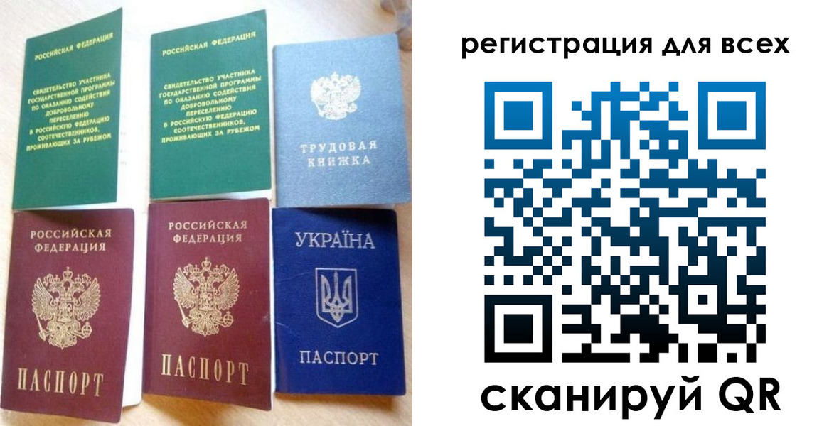 форма 3 в Еманжелинске
