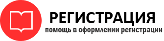 прописка в Еманжелинске id771008